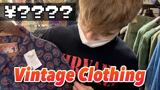 Looking for vintage clothing in Tokyo! | Shimokitazawa