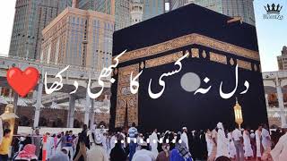 Jumma mubarak status 🕋 new jumma mubarak whatsapp 2022 beautiful islamic status 2022