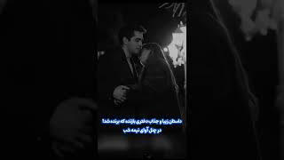 #love #داستان #داستان_واقعی #shortstory #عاشقانه #عشق #shorts #رمان #داستان_فارسی