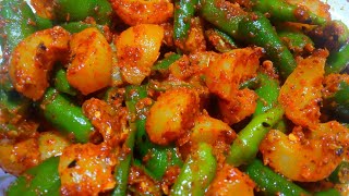 How To Make Amla Pickle Recipe At Home | आंवला हरी मिर्च का अचार   | Amla Ka Achar | Amla Recipe