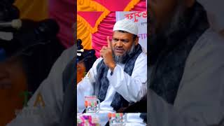 মেয়েদের উদ্দেশে #shorts #islamic #status