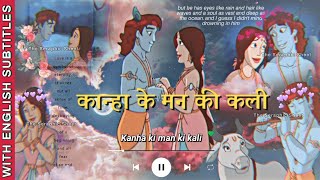 [Edit]आज कान्हा के मन की कली || Aaj Kanha ke man ki kali // Sri #राधाकृष्ण Vivah Bhajan 2022