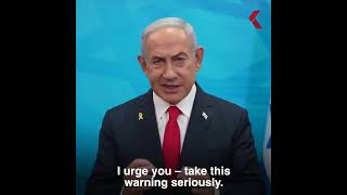 Israel's Prime minister Benjamin Netanyahu's message to the people of Lebanon. #shorts