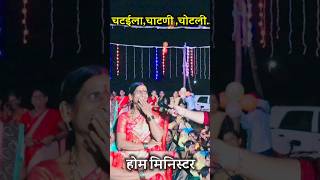 Durga Mata navratra utsav mandal patan-mhavshi short video / Home minister shorts