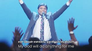 ச ர்வஞானி   SARVAGNANI   Jeevan E  Chelladurai   AFT #tamilchristiansongs2024 #tamil