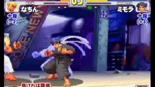 SFIII: 3rd Strike Compilation 2010 April 19