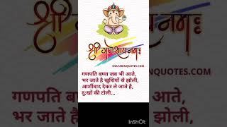 happy ganesh Chaturthi 2024 #youtubeshorts #hindugod #ganeshblessingsforallofyou #ganesha #trending