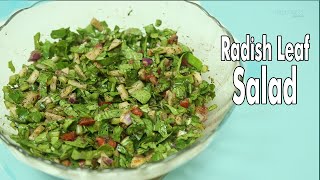 Radish Leaf Salad | Radish Leaves Salad | Radish leaves Niger seeds Salad | Kosambari Recipe |