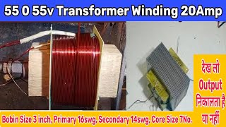 55/0/55 Transformer Winding in 20Amp/Full Winding, Checking / Primary Secondary swg Total solution