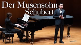 Taehan Kim | 김태한 - F.P.SCHUBERT: "Der Musensohn", D.764