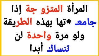 معلومات|أسئلة دينية  منوعة  ومعلومات مفيدة جداا وأجوبتها