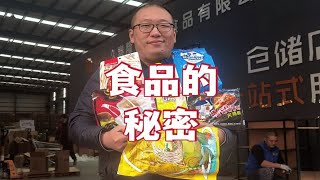 食品的道道没人说我来说，有时候食品的利润堪比医药