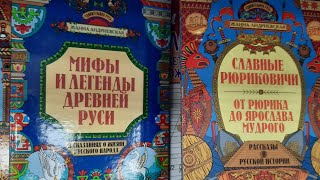 Москва vs. Подмосковье, зеленые дворы/бетонные джунгли • Потрясающие книги о славянах, хотите такую?