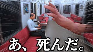 今話題すぎる『異変が起きる電車』から脱出するゲーム【８番のりば】