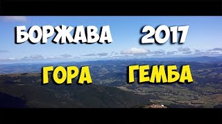 Карпатські гори. Полонина Боржава. Гора Пилипець