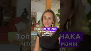 Какие именно признаки читай в описании под видео 😉