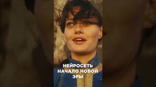 👆🏻Смотрим Полное Видео Нейросеть онлайн создает картинки #shorts