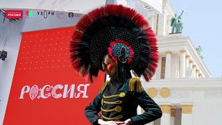 Международная выставка "Россия" ВДНХ 2024