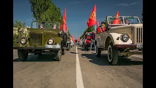 Автопробег посвященный дню победы