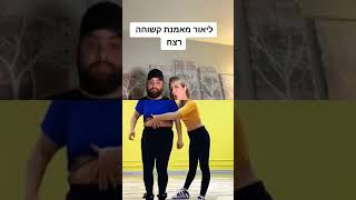 גמרה אותי בגלל זה !!