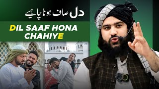 Dil Saaf Hona Chahiye Nimaz Nhi | Mohtaram Hafiz Aadil Siddique Shb @hafizaadilsiddiqueofficial