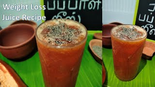 Papaya Juice | Papaya Juice for Weight Loss | Summer Drinks | Weight Loss Juice Recipe | Juice Items