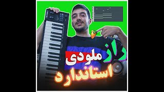 فوت و فن ملودی ترپ | Trap melody tips