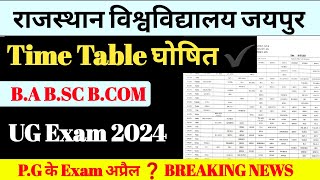 uniraj time table घोषित 2024|rajasthan university exam time table 2024|Ru time table UG Time 2024|Ru