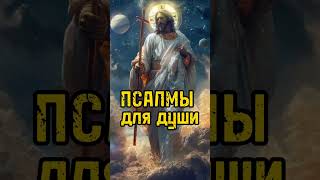 ОТДОХНИ С ПОЛЬЗОЙ ДЛЯ ДУШИ СВОЕЙ 🙏🎶❤️