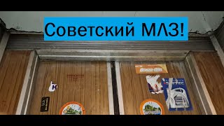 [Заменён]💥Исторический дом в центре Минска! Старый лифт МЛЗ(Q=320, V=0.71, 1985 г.в.)