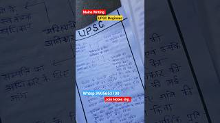 upsc Mains Answer Writing Skill ✍️ #upsc #shots #notes