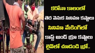 Film Making Difficulties In Corona Crisis | Tollywood Filmmakers | Tollywood Movies 2020 | GR Media