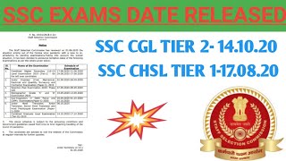 SSC CGL/CHSL EXAM DATE- 2020