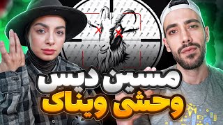 Reaction Masin "Shemroon B!tch"|دیس وحشی ویناک