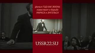 даст не только ОРУЖИЕ но и ДЕНЬГИ ☆ Год как жизнь ☆ СССР 1966 ☆