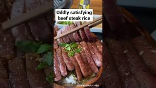 #shorts Oddly satisfying beef steak rice | KT Food Review