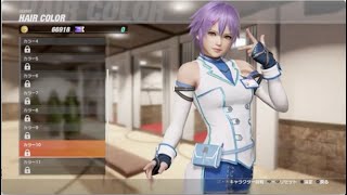 DEAD OR ALIVE 6 　Nico 髪型　カラー　Hair Style and Color