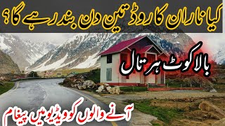 Naran road latest update||naran bazar today