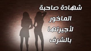 شكون يشهد للذيب 🤗