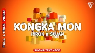 KONGKA MON ☆ HIROK & SUJAN ☆ SANTALI VIDEO SONG ☆ @SantaliLyricsVideo