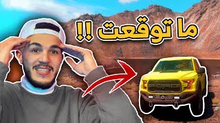 عدلت سيارتي ب 150000 الف دولار 💸 | Forza Horizon 5