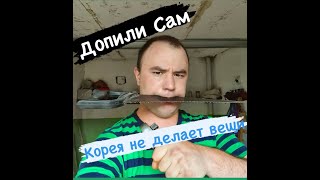 Купил тачку за лям,допили ее сам!!!!Убираем треугольник с лобового стекла Kia Cerato 3