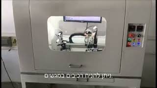 מכונת האכלה לקערה גמישה ומכונת סלילים,סרט וגלגל עם מזין חלקים גמיש,מזין גמיש צ'יפס