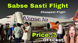 Sabse Sasti Flight se Travel