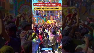 Udhampur ke Holi