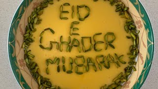 Eid Al-Ghadeer Mubarak | ✨عید الغدیر مبارک