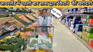 Ireland mein peheli baar grocery shopping by mother in law || Indian life in Ireland ||