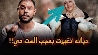 تغيرت الحياة بعد رؤية الأرملة في السوق..قصه تقشعر البدن!!