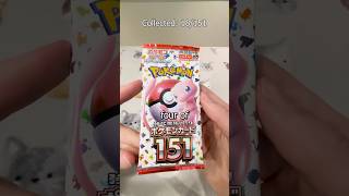 LEGENDARY Pokemon 151 Booster Pack Opening 💰💰