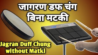 Jagran Duff Chung without Matki | परकसन बिना मटकी डफ चंग | Octapad SPD20 SPD20X | Patch Editing